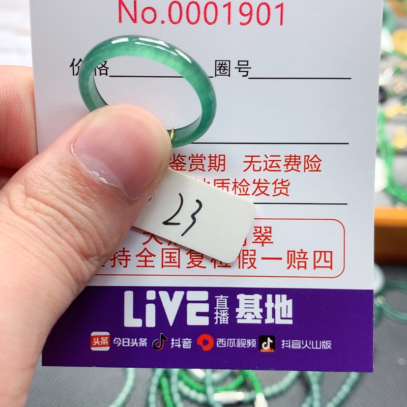 【闪购商品】翡翠戒指未镶嵌翡翠