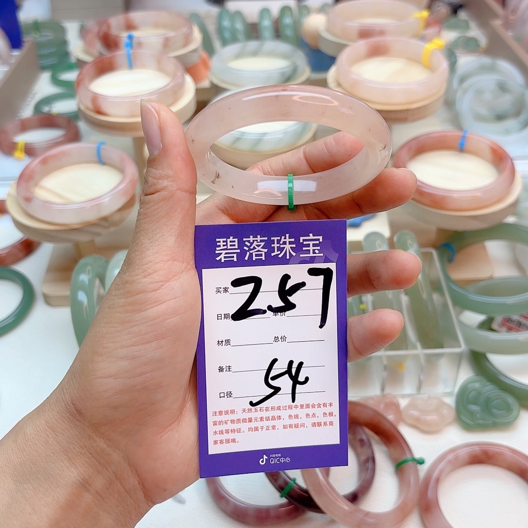 石英质玉手镯未镶嵌