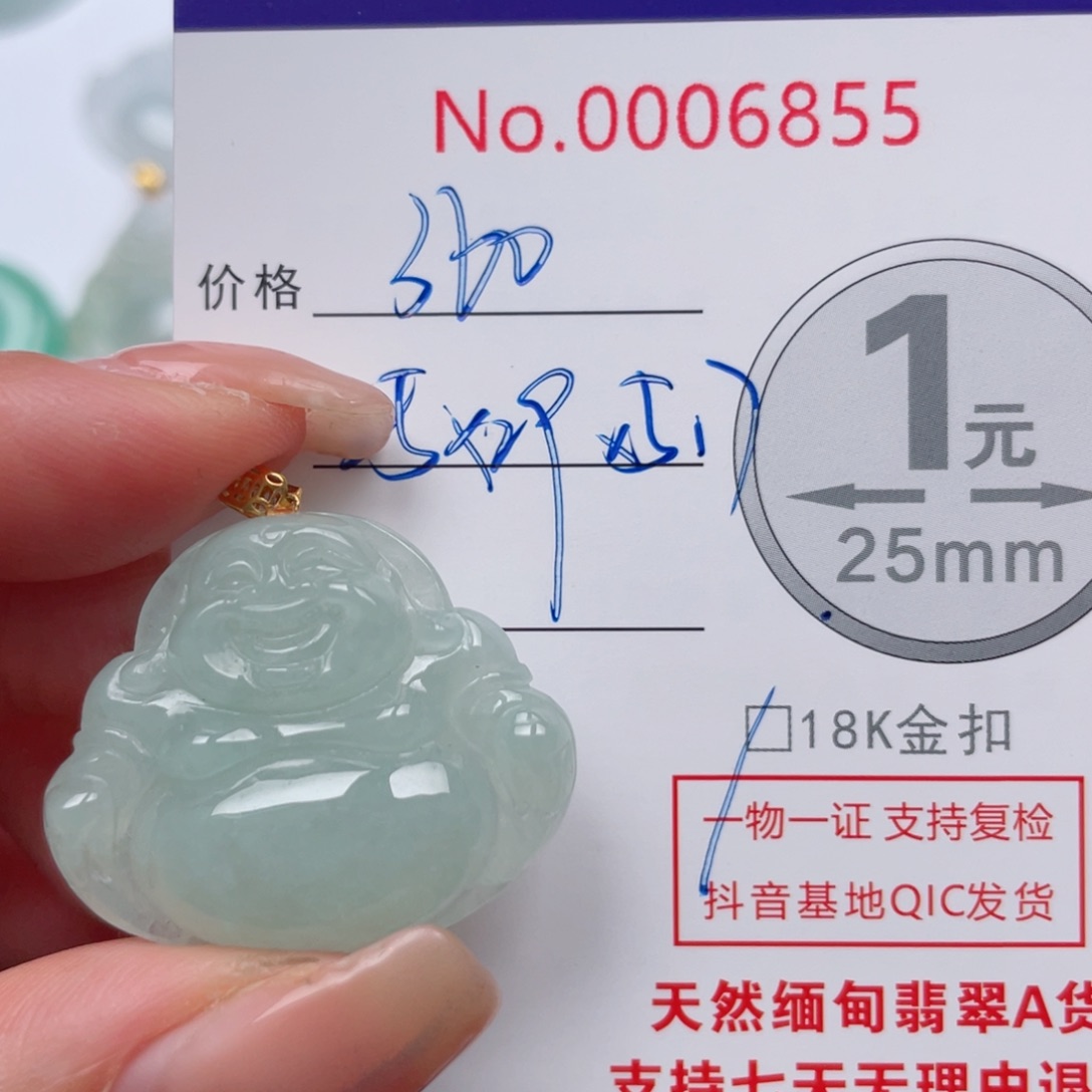 翡翠吊坠(不含链)18K金镶嵌