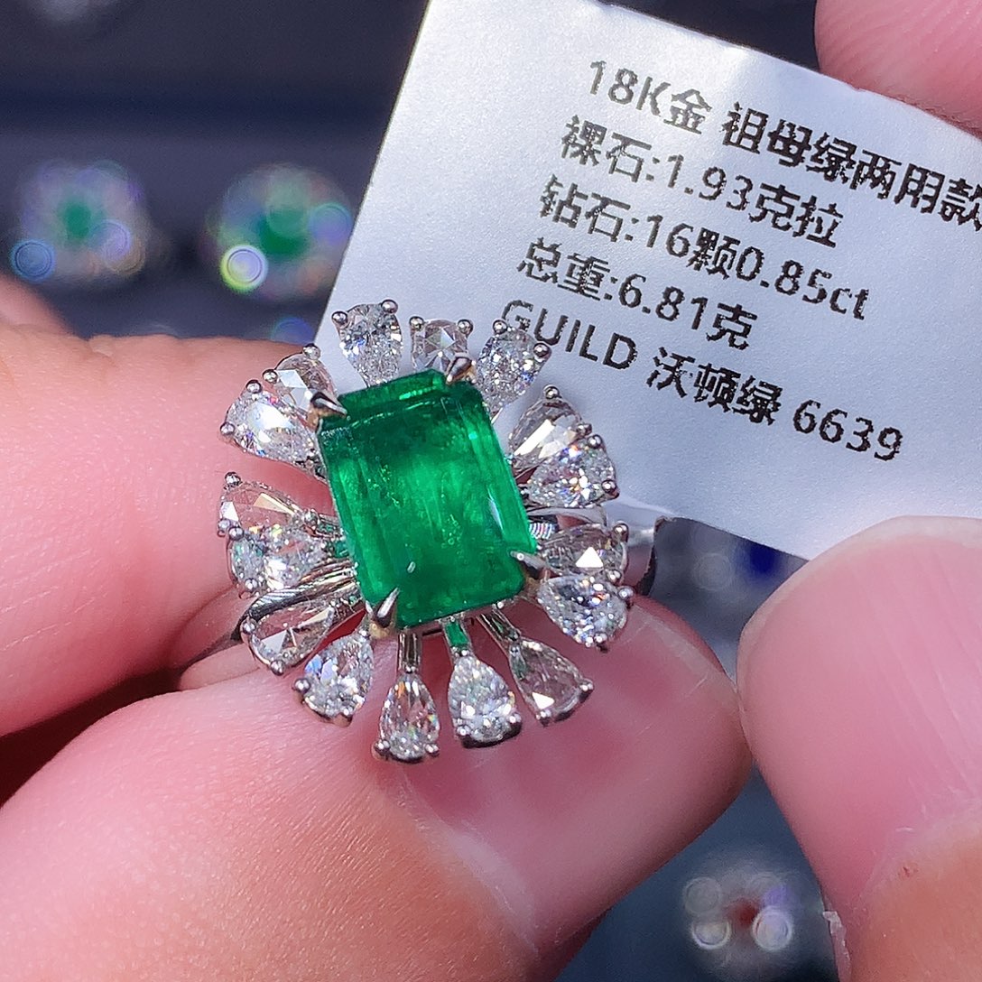 戒指祖母绿18K金镶嵌