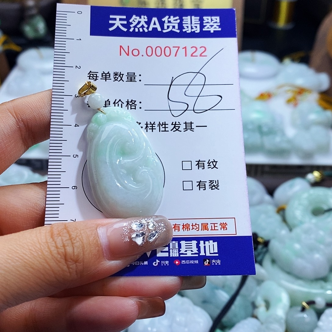 翡翠未镶嵌毛衣链7122