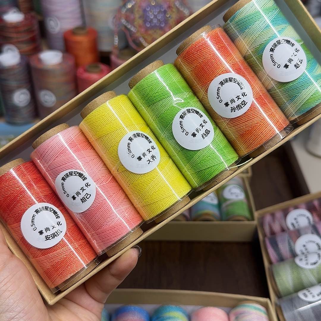 0.5星空段染蜡线王者荣耀系列套盒