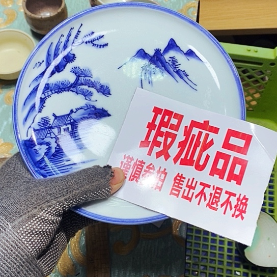 瓷片新年快乐。万事如意