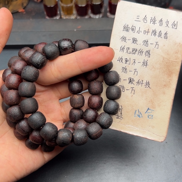 藤类缅甸东枝小叶降真香紫奇.楠1.2超一档爆结晶