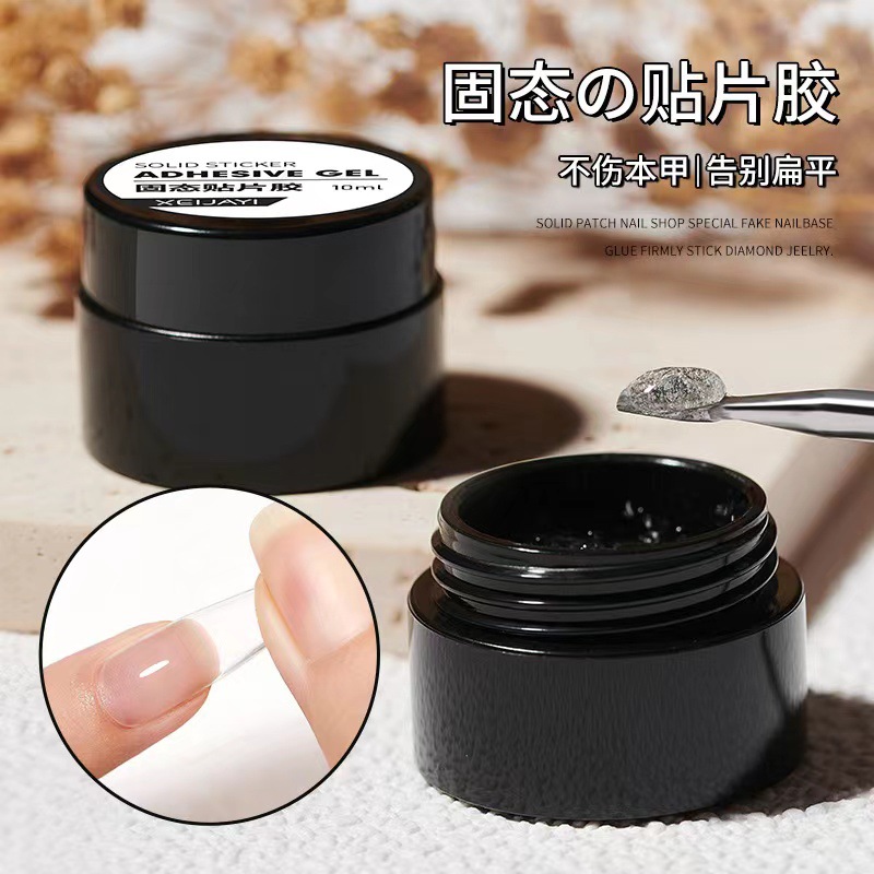 新款美甲固态贴片胶甲片粘合剂超粘罐装指甲贴片不流动凝胶不伤甲
