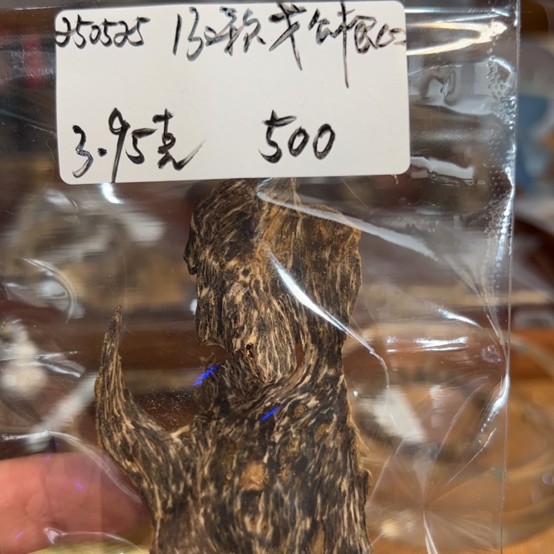 木伍 250525 130款 戈公根心 重约 3.95