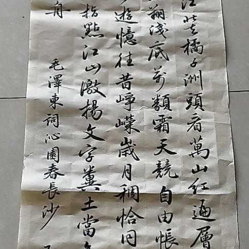装裱画书法作品专拍链接
