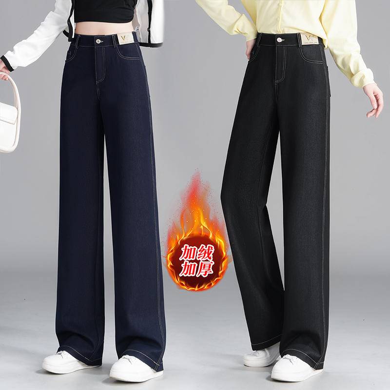 春秋窄版直筒牛仔裤女丹宁蓝新款高腰显瘦外穿休闲垂感阔腿裤