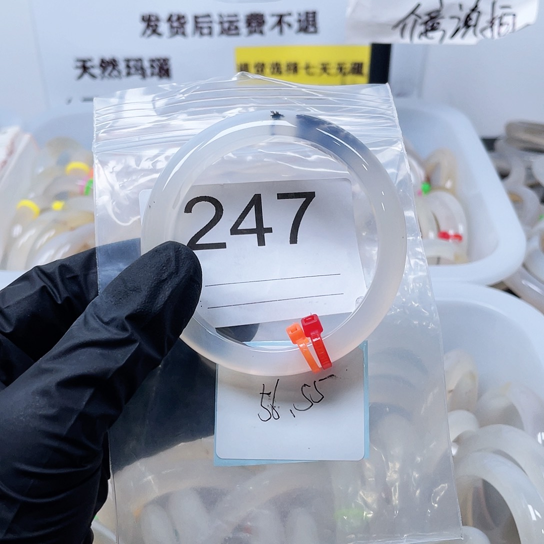 玛瑙/玉髓手镯合金