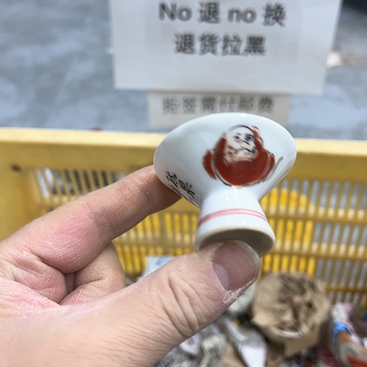 25包邮，盘子，碗，杯子，茶壶，默认瑕疵