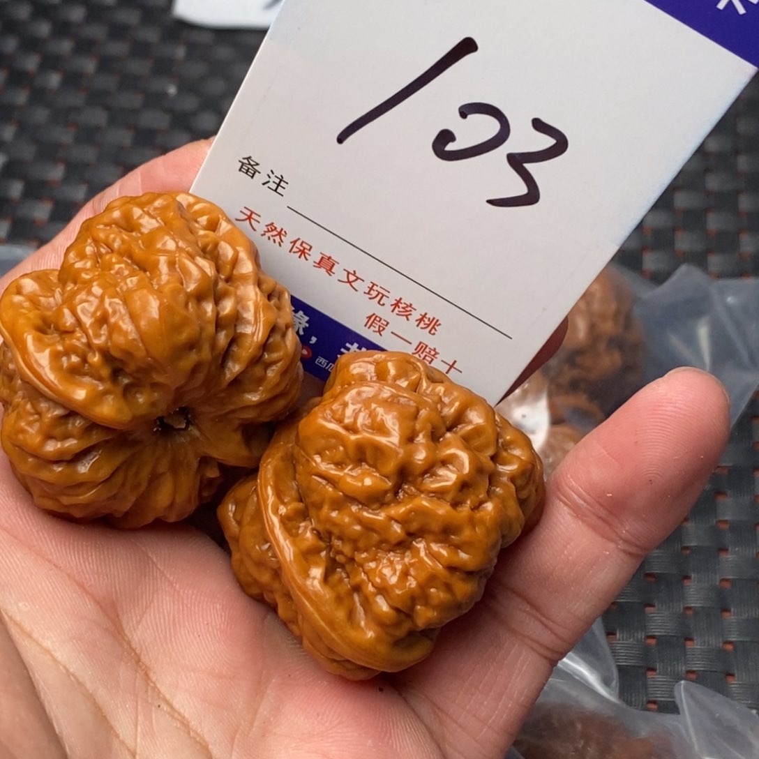 文玩核桃吊坠核桃