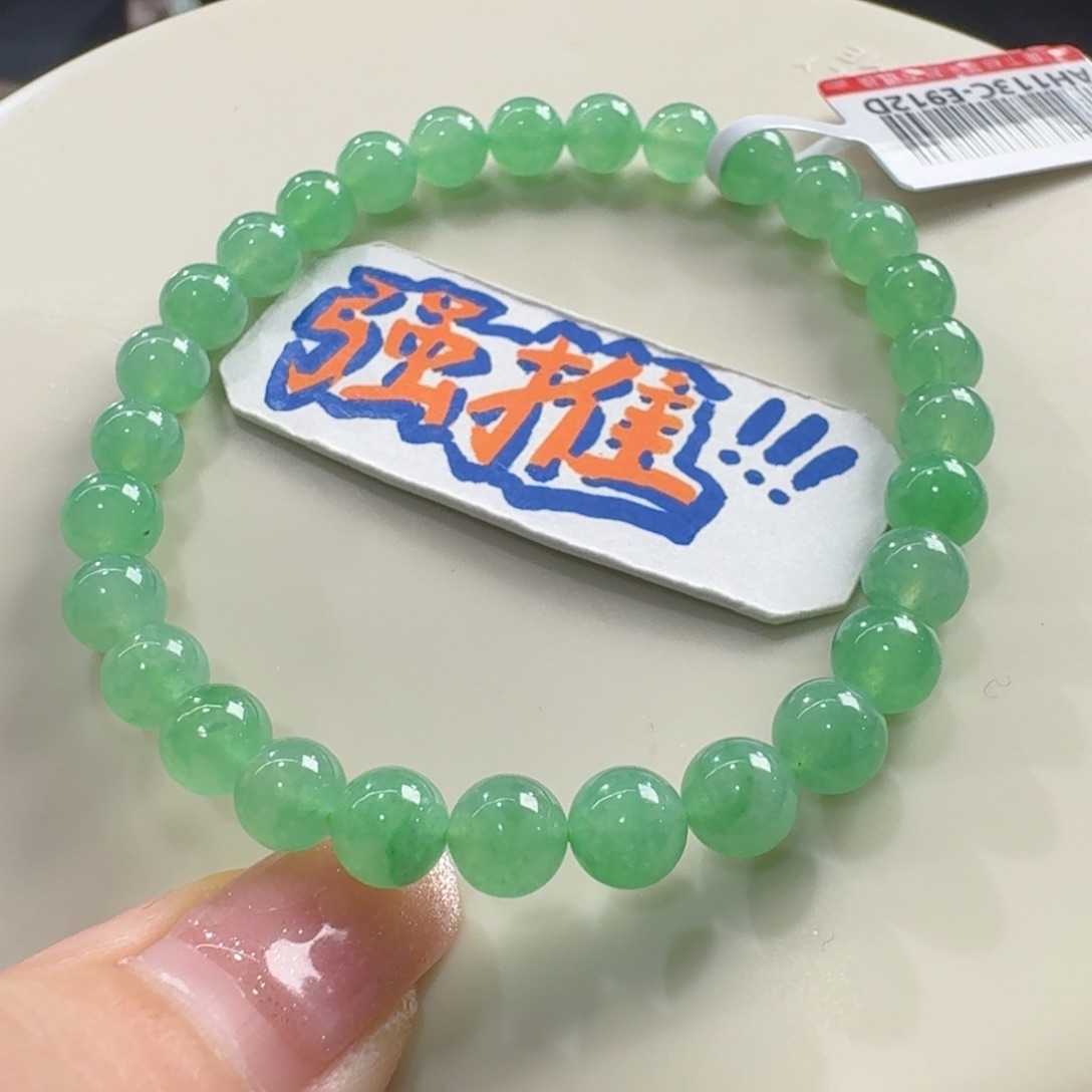 未镶嵌手链翡翠柠**女绿汪汪！冰甜阳绿串卡6巨漏！