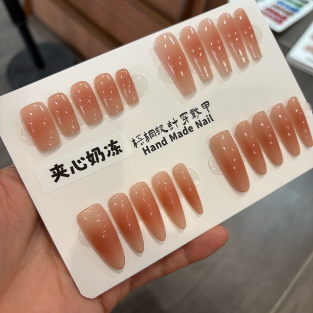 【夹心奶冻】纯欲风甜妹冰透渐变显白裸色腮红美甲手工穿戴甲