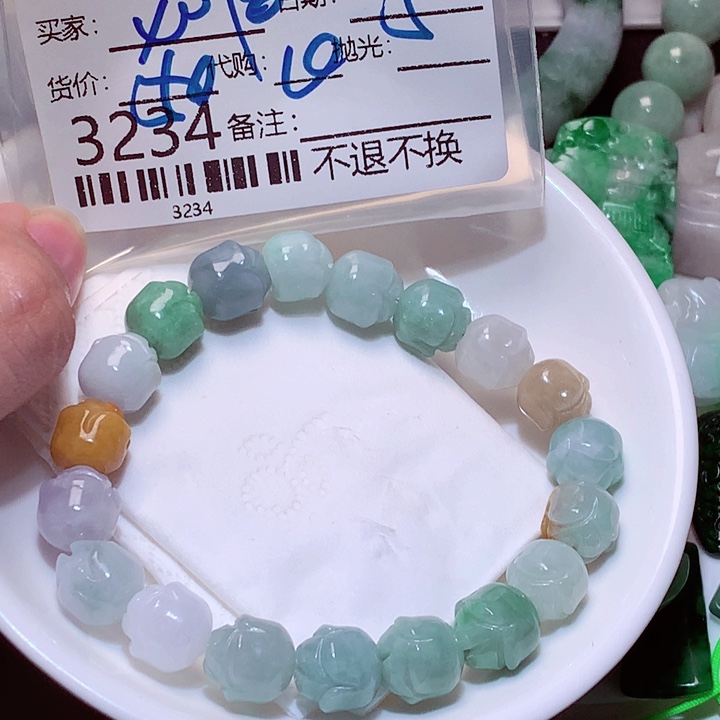 心***怡翡翠未镶嵌颈饰ff