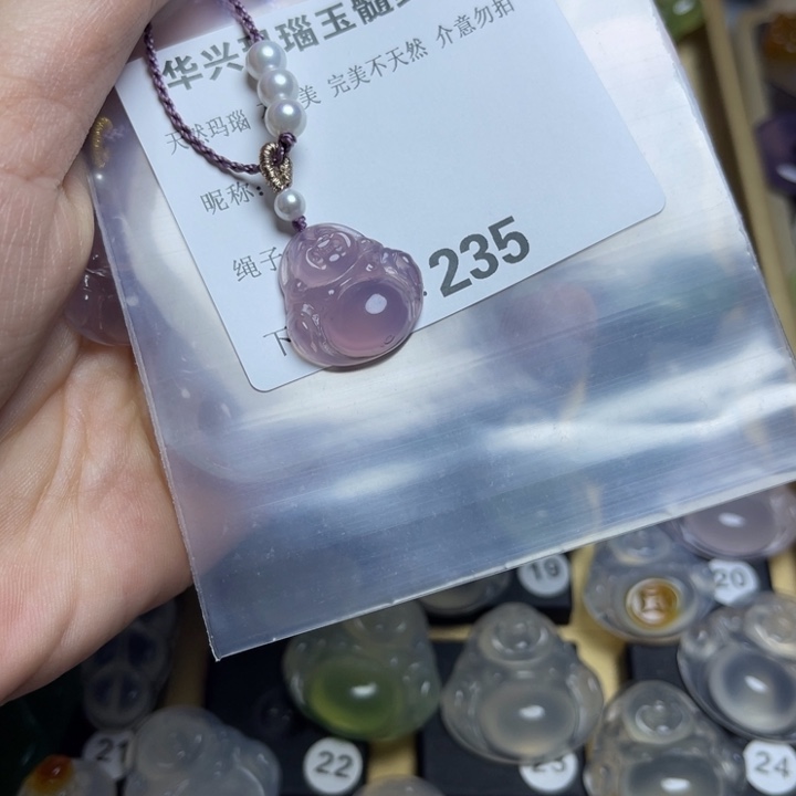 玛瑙/玉髓颈饰未镶嵌心**猫