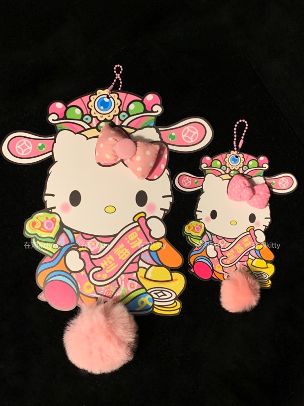 Hellokitty新年节日壁饰立体挂画纸质可爱祈福挂件挂饰