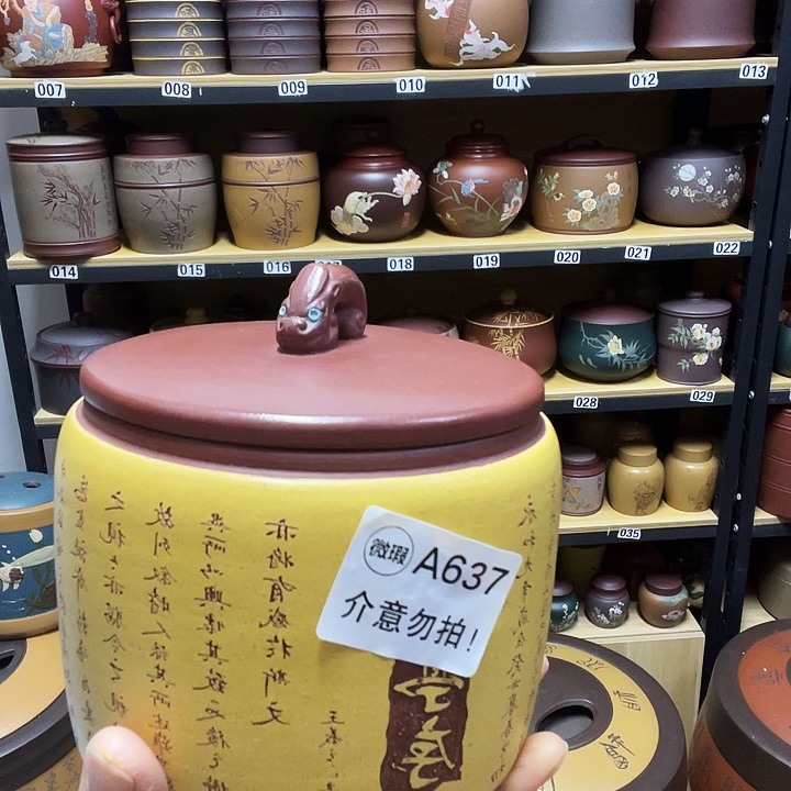紫砂茶叶罐紫砂茶叶罐