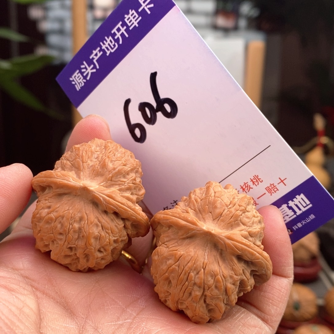 文玩核桃把件36全品血麒麟606号