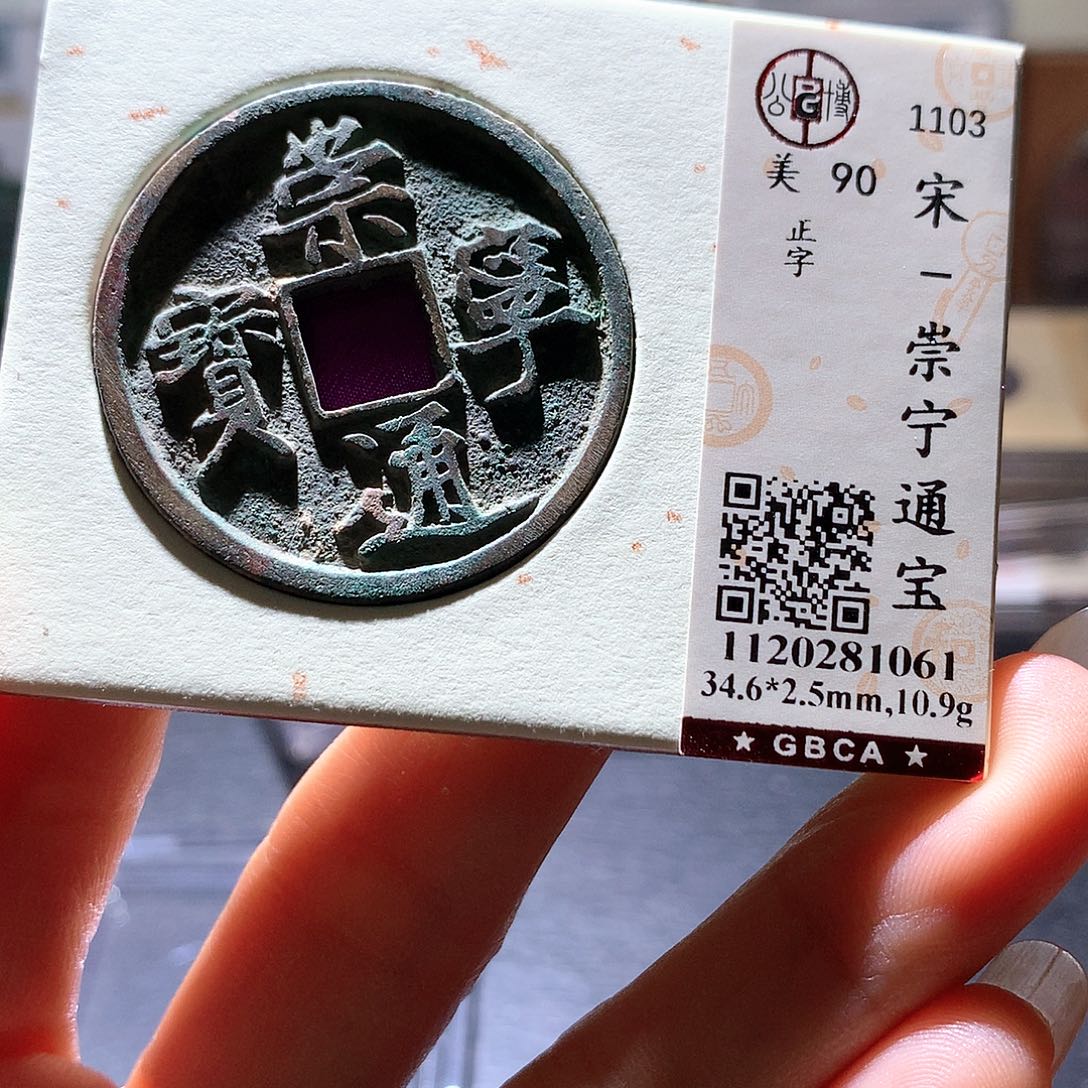 铜94 发财发财发财发财