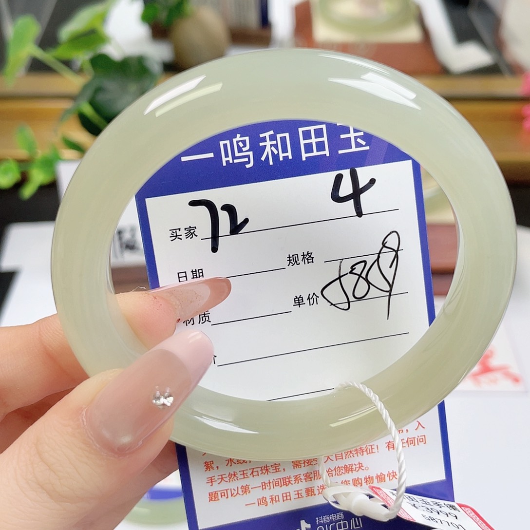 和田玉手镯未镶嵌喵****喵