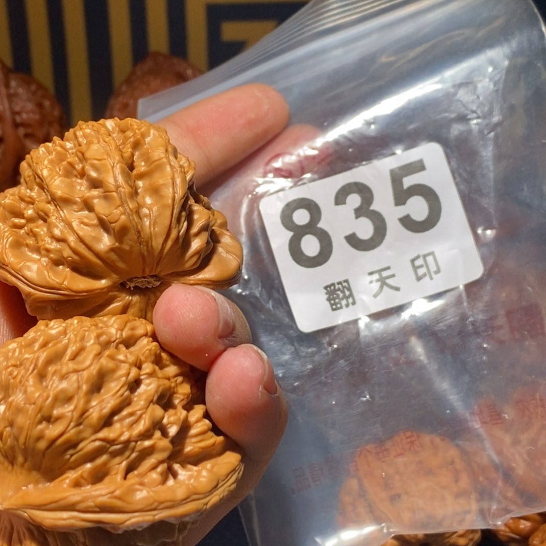 核桃手串/手链马老四