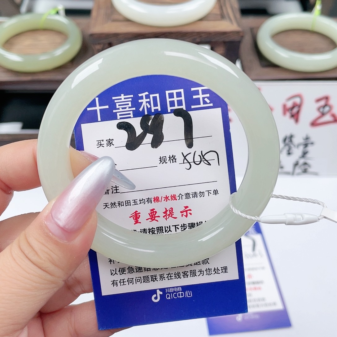 未镶嵌手镯和田玉