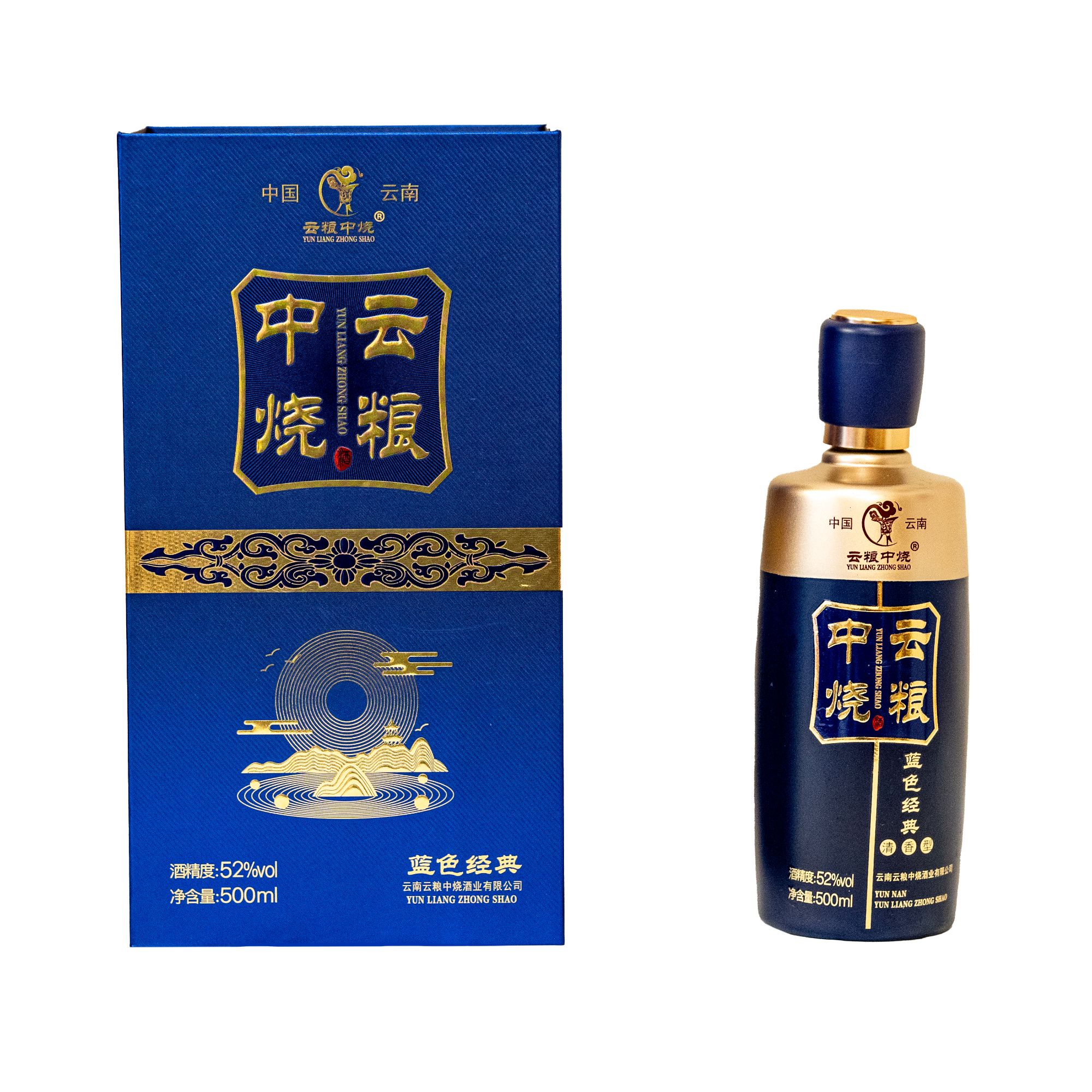 云粮中烧云粮中烧蓝色经典清香白酒精美设计52度52度500ml