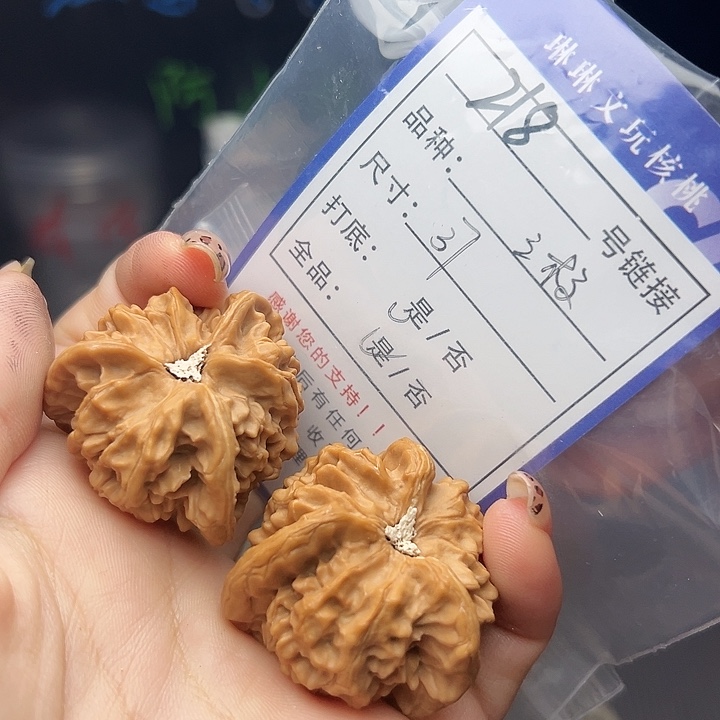 文玩核桃吊坠核桃218