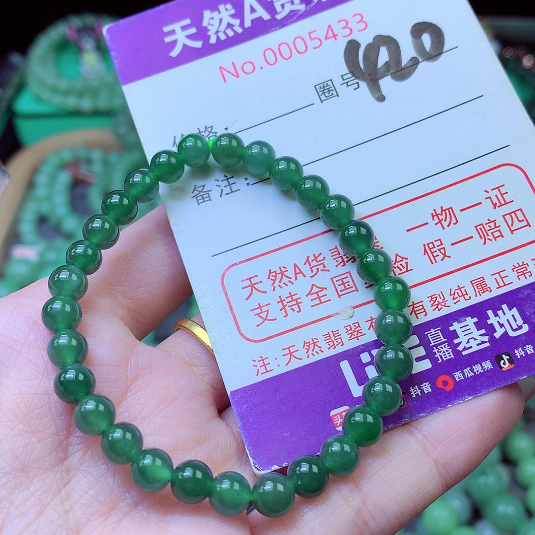 毛衣链未镶嵌翡翠6mm