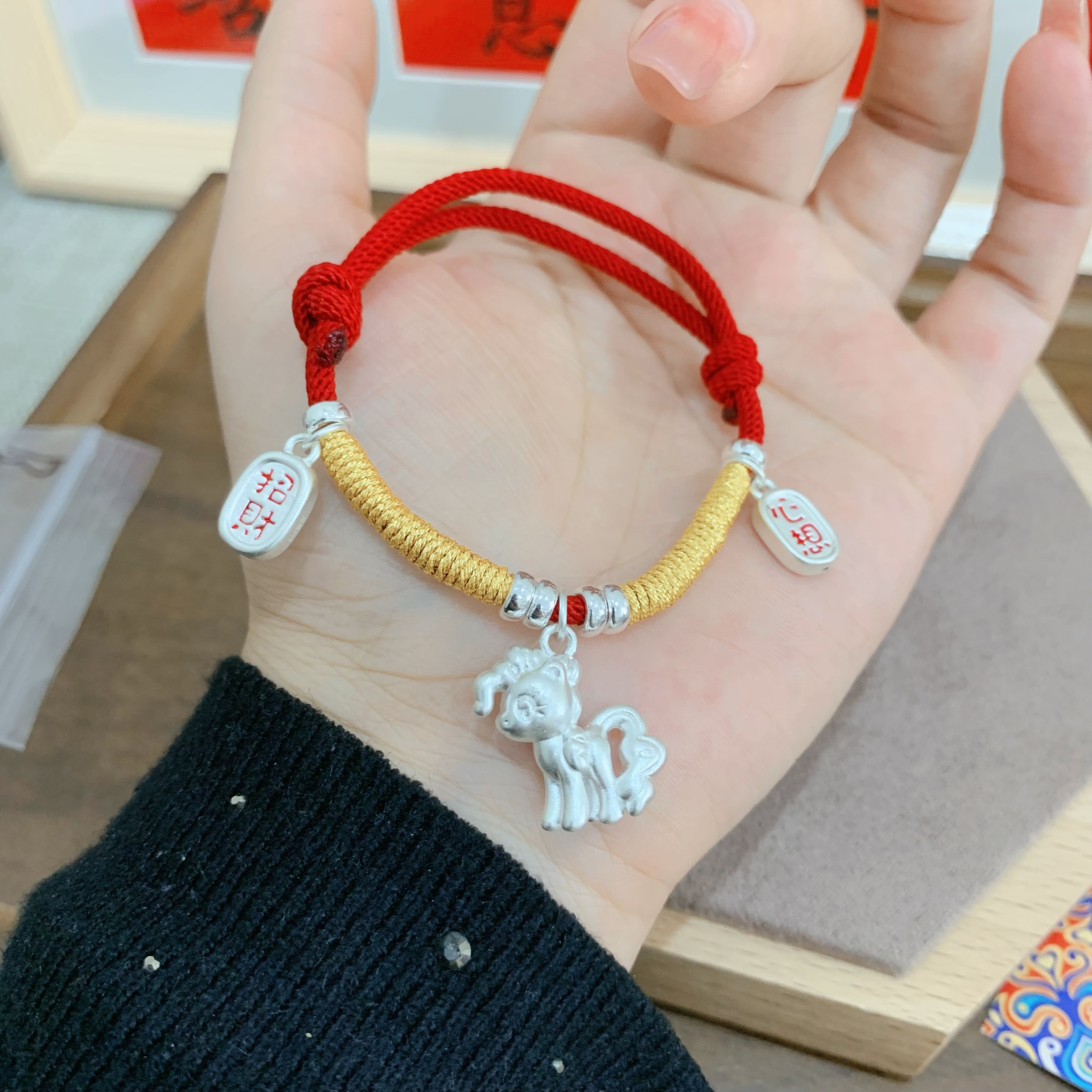 足银手链 足银【碎碎银铺】本命年 红绳小马宝莉 手链可爱编织