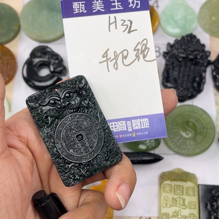 未镶嵌岫玉颈饰你**客挂件