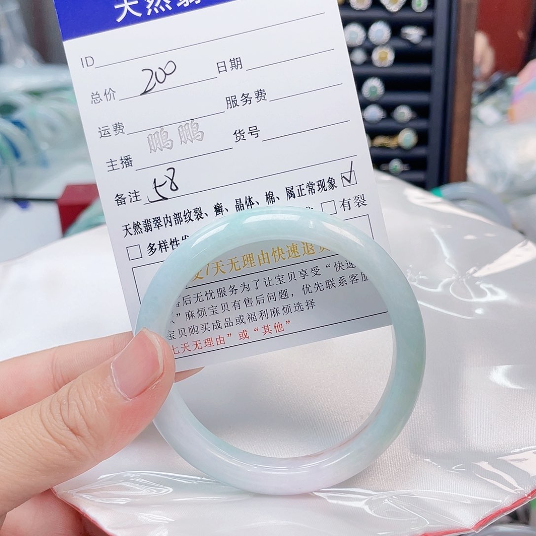 翡翠手镯未镶嵌翡翠