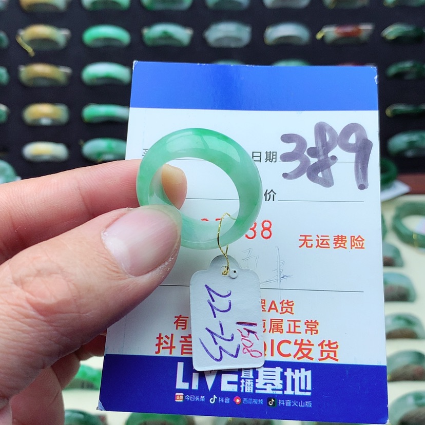 【闪购商品】翡翠戒指未镶嵌）