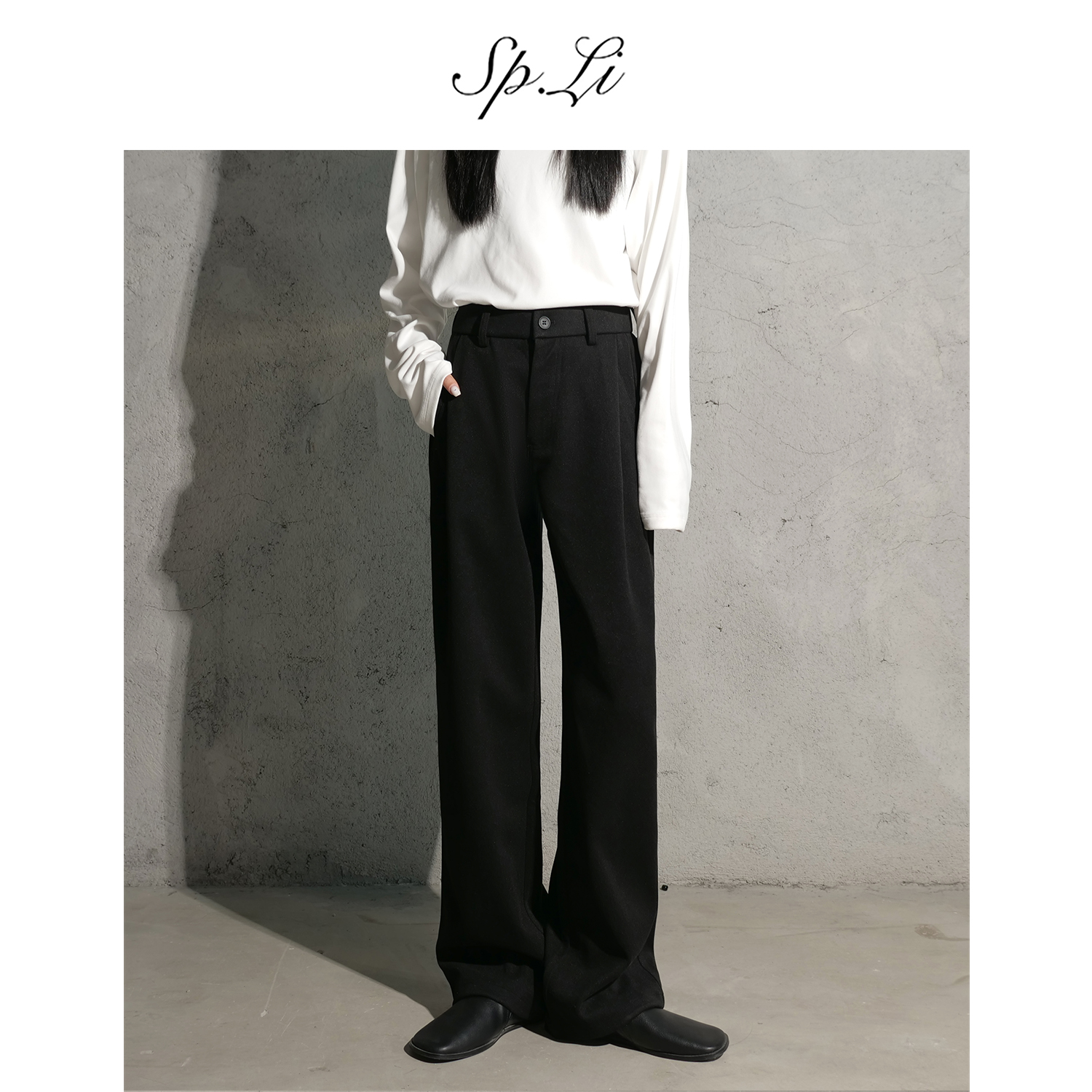 SPLi【三本针】‘星空毛呢’黑色垂感西裤男秋冬宽松直筒休闲裤西装裤