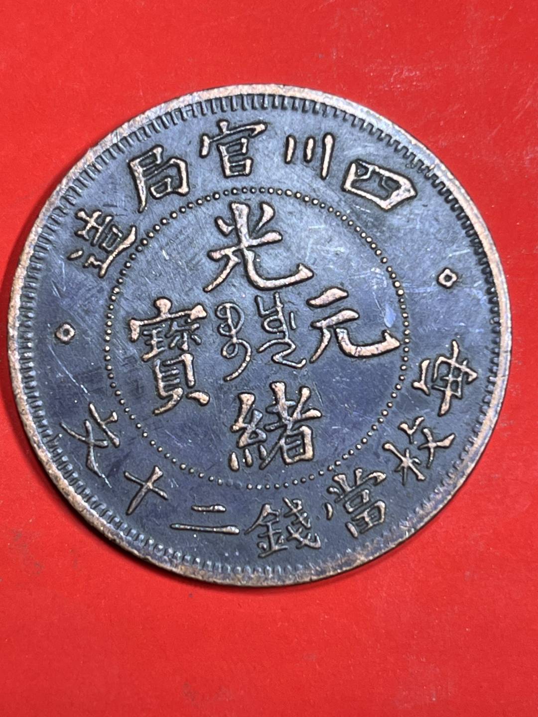 N083精选手工摆件现代仿古复古工艺摆件