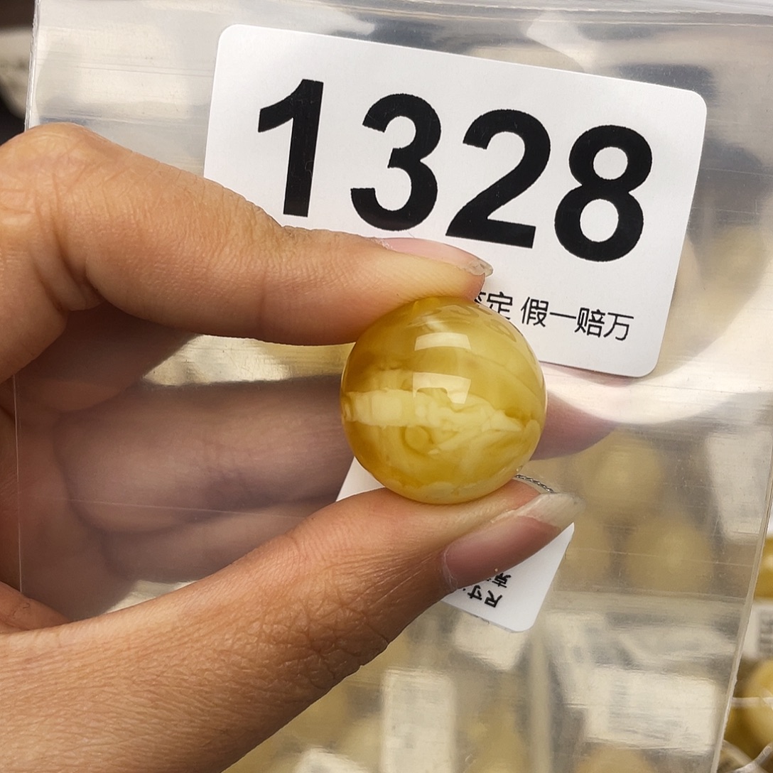 蜜蜡未镶嵌珠宝奇石粉20.6