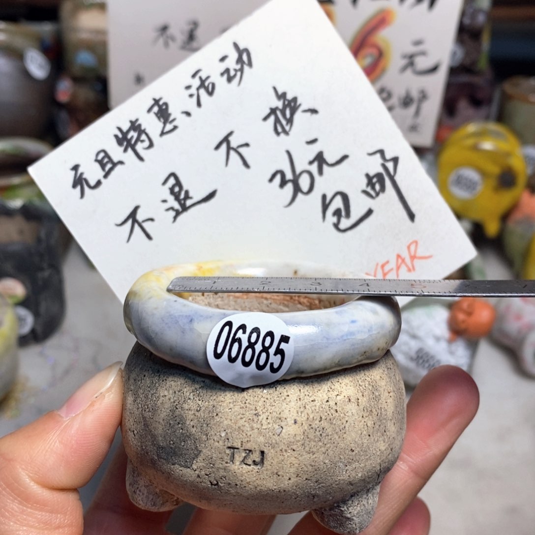 元旦特价花盆不退不换的原价28元