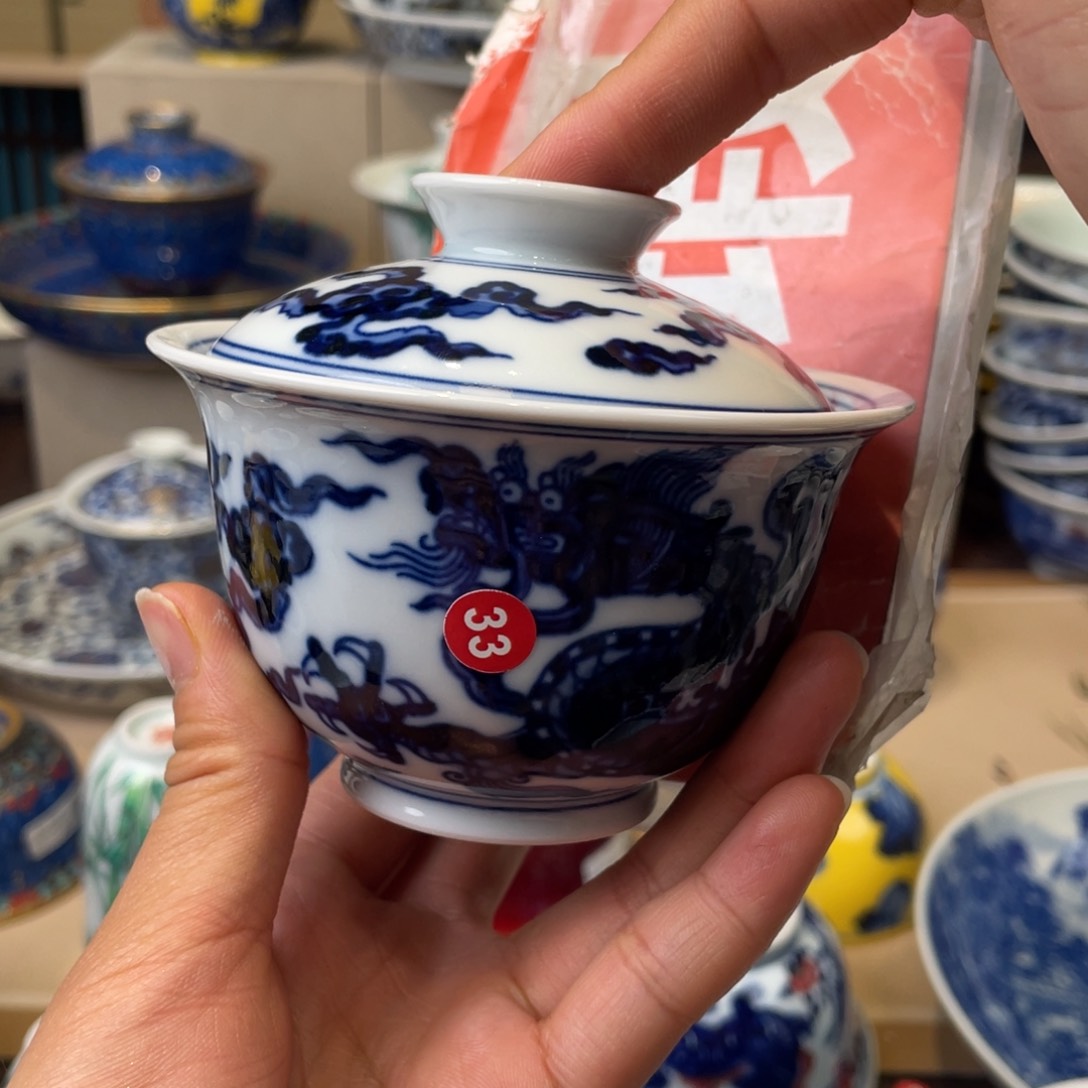 杯景德镇陶瓷学院美术