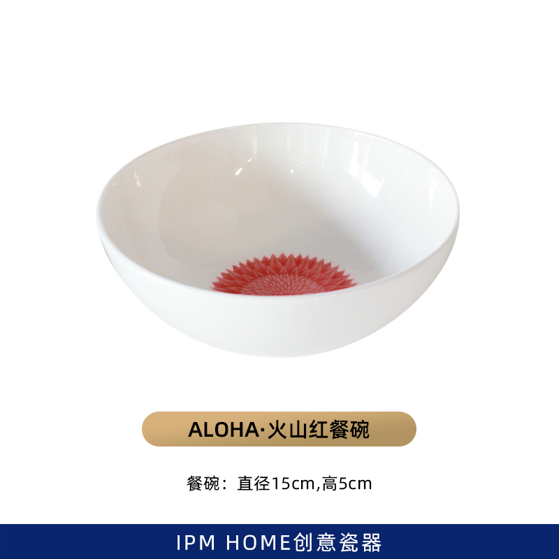 IPM HOME俄皇ALOHA火山红系列家用轻奢骨瓷餐盘碗下午茶餐具