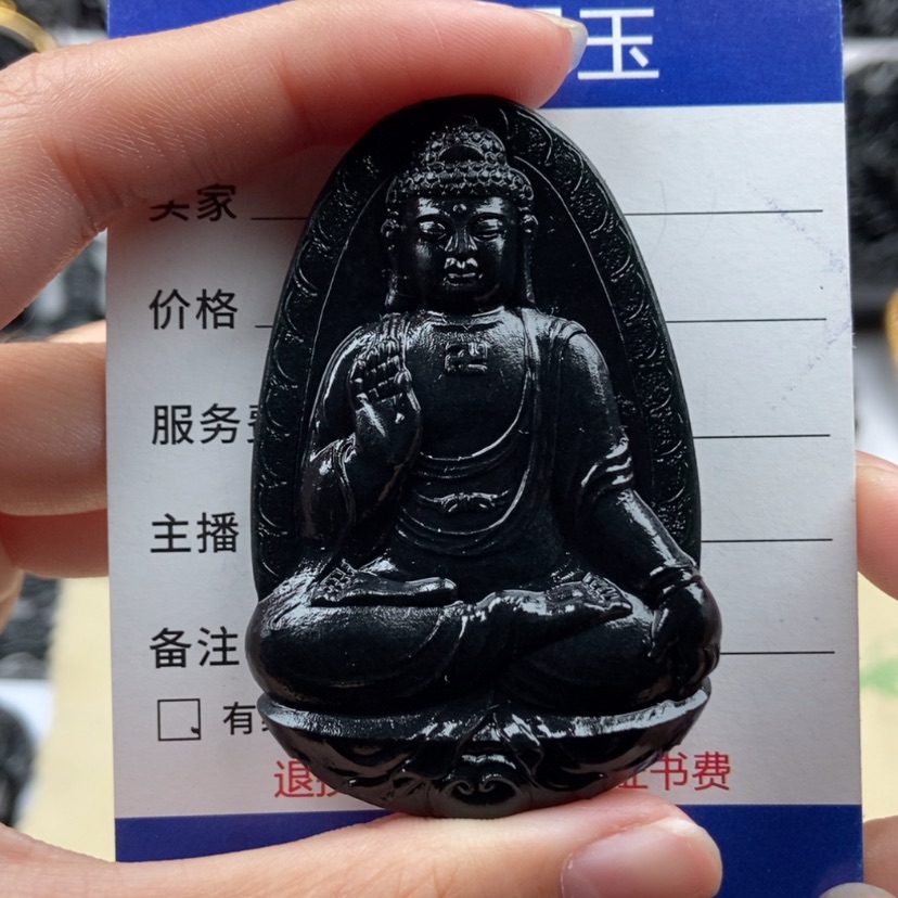 【闪购商品】翡翠颈饰未镶嵌广**子阿弥