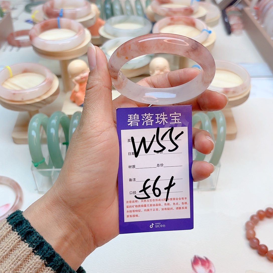 石英质玉手镯未镶嵌