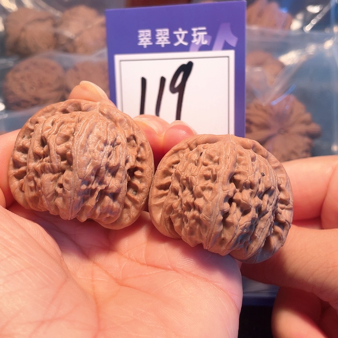 把件文玩核桃119号全品白狮子4.3