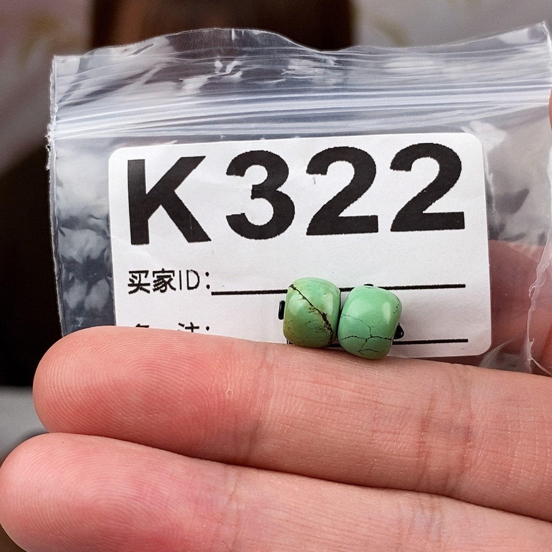 绿松石未镶嵌原矿