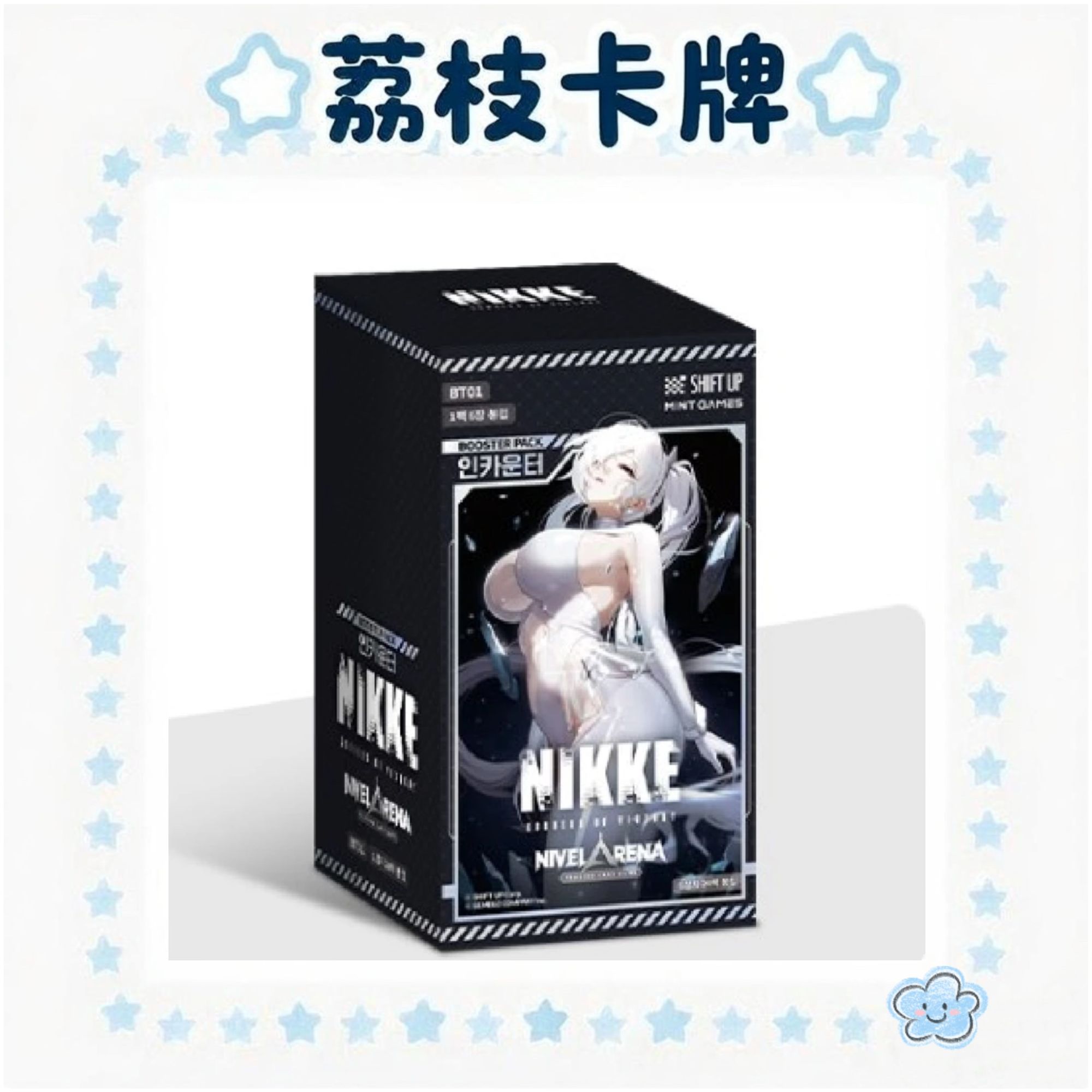 日版【原箱】胜利女神NIKKE第一弹 BT01-遇敌【代拆】