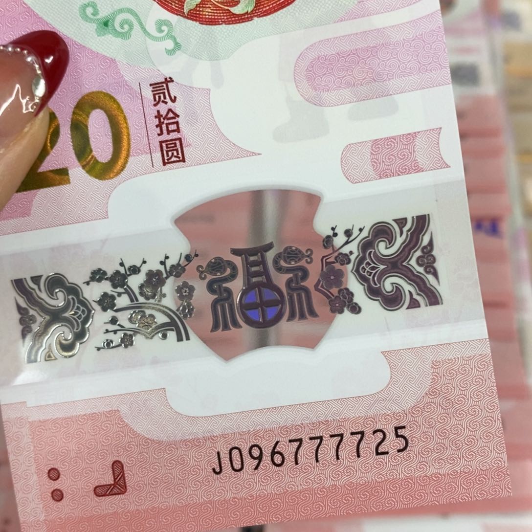 塑料 7725。。。。。。。。。。