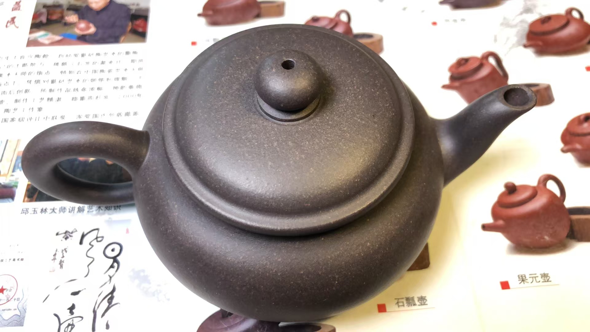 特价全手工扁灯壶。小品