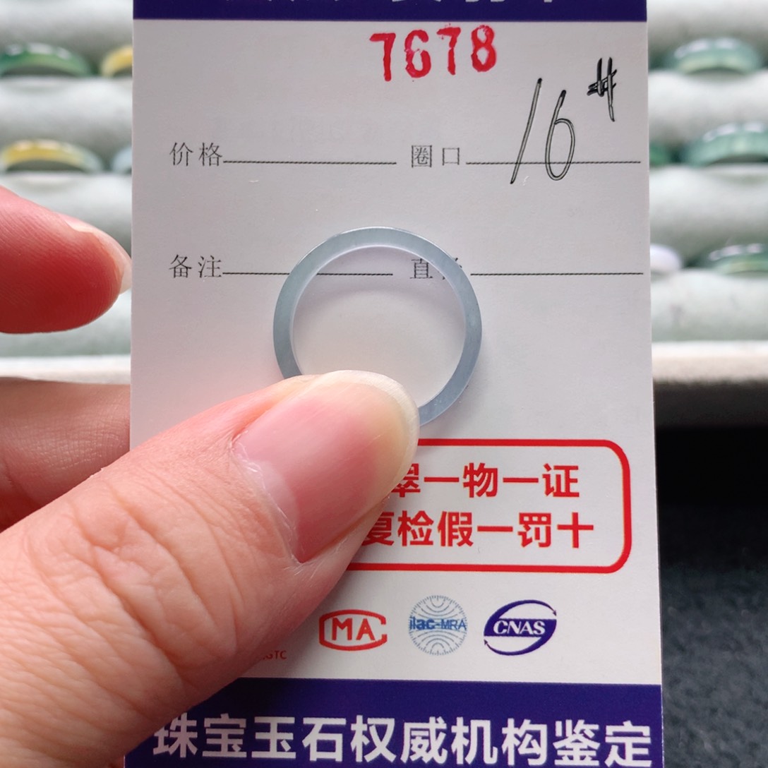 未镶嵌戒指翡翠然*赫7678天然翡翠A货戒指