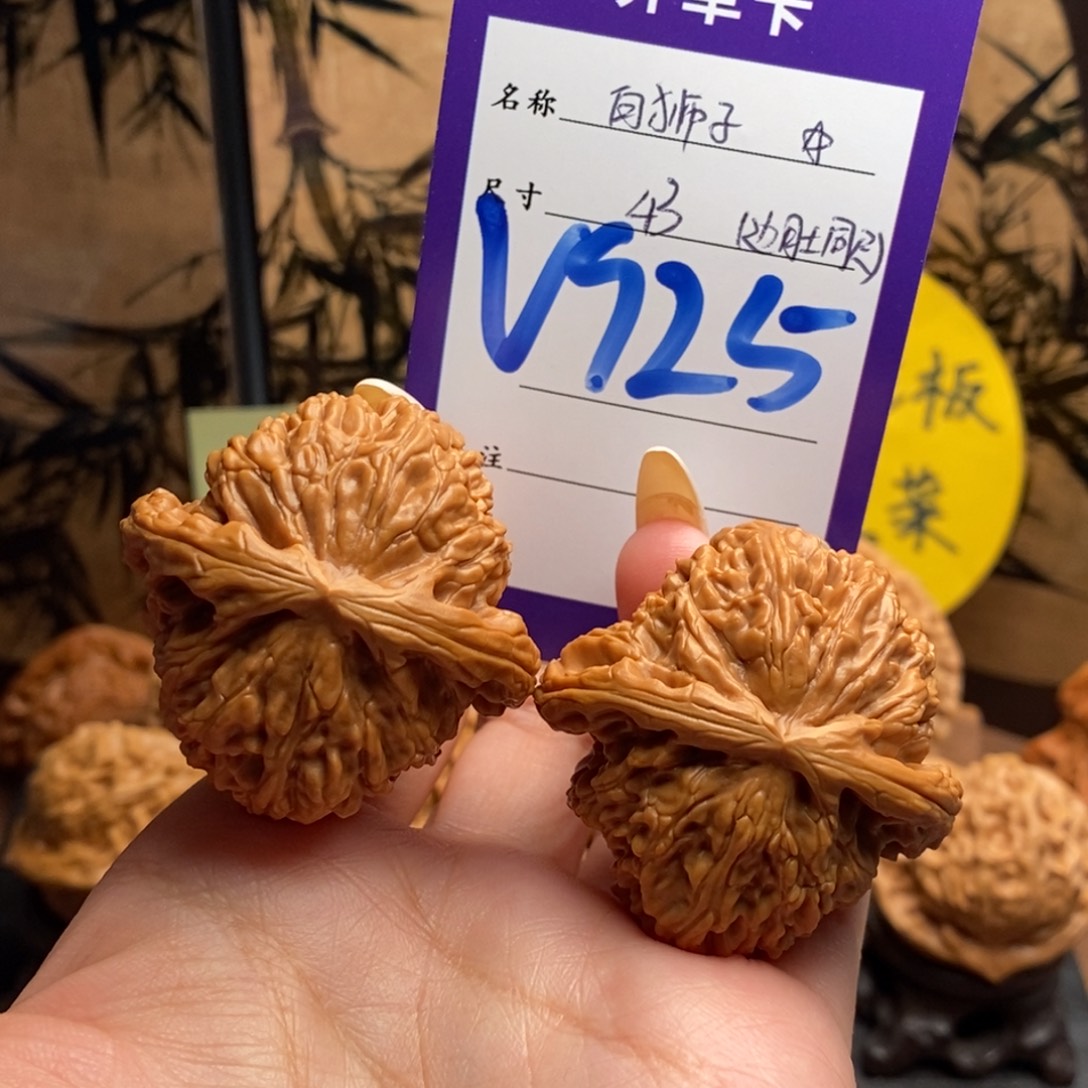 昊***、把件文玩核桃球白43