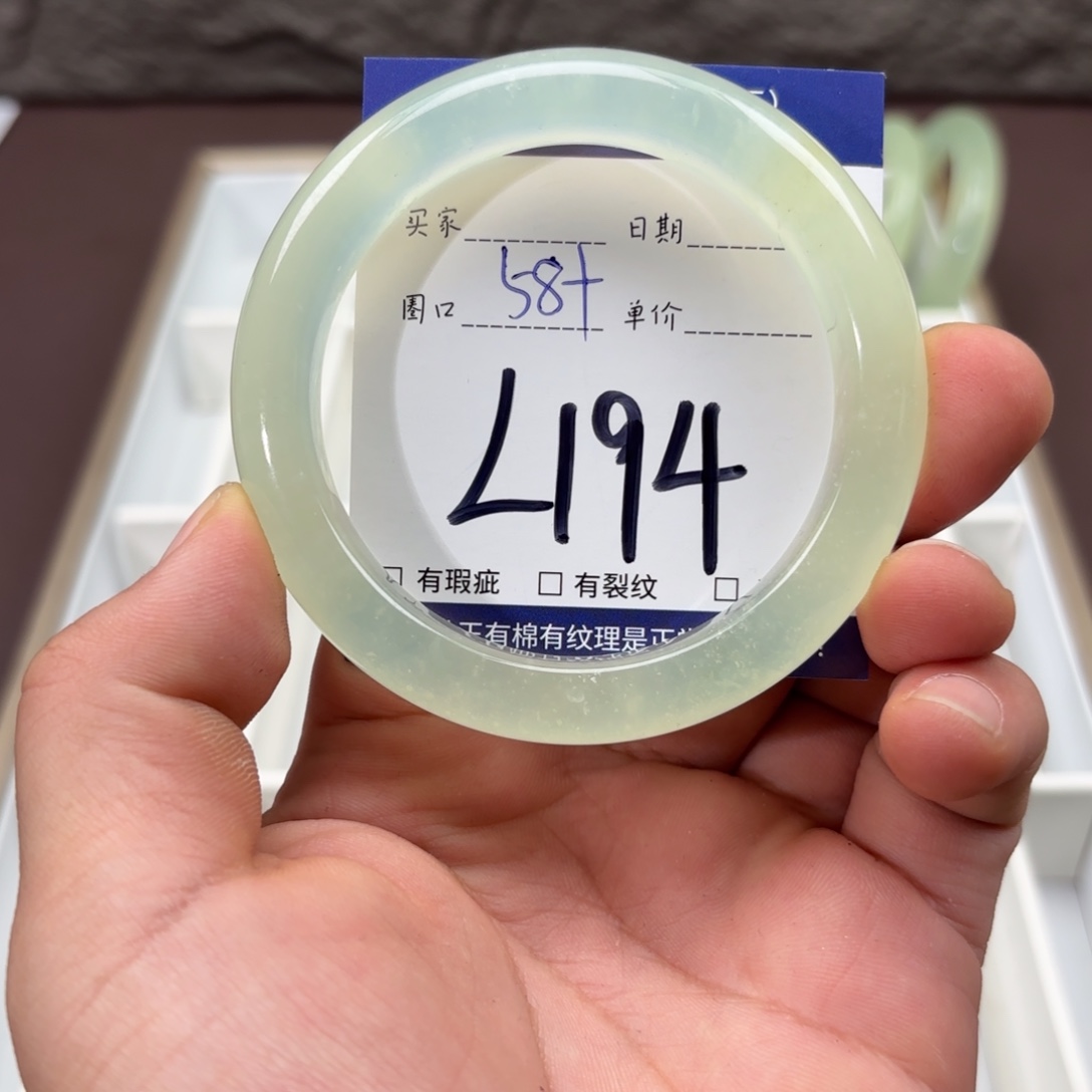 岫玉未镶嵌手镯手镯
