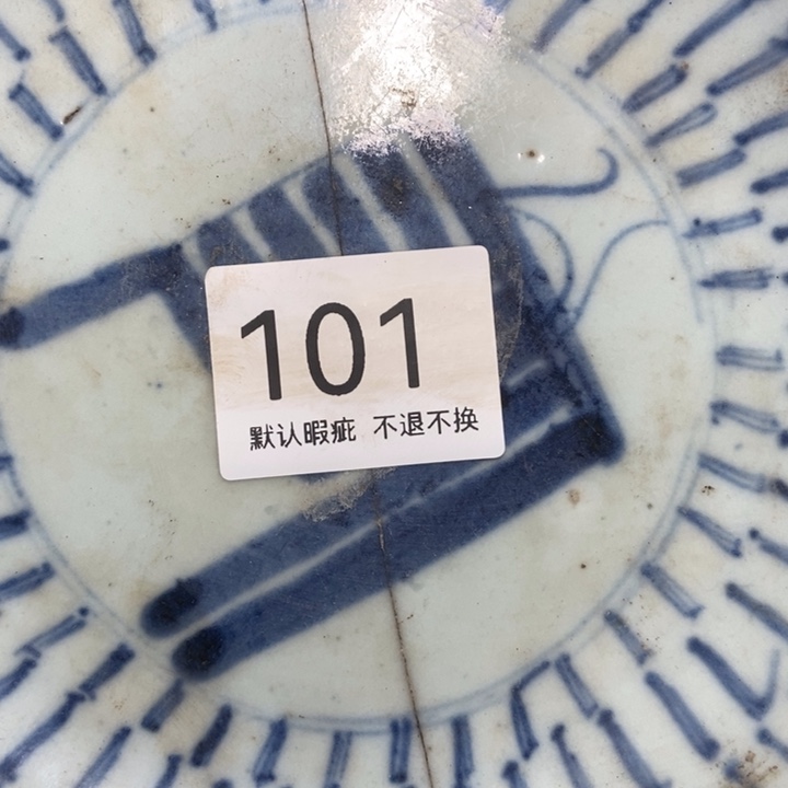 泽***男手工艺品琉璃6998899